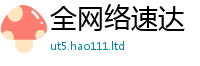 天天彩澳门天天彩今晚则2025新奥天天开好彩开奖结果